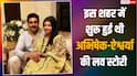 जयपुर में शुरू हुई थी अभिषेक-ऐश्वर्या की लव स्टोरी, पिंक सिटी से है खास कनेक्शन