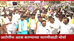 Beed Crime Vilas Ghule Case: विलास घुले प्रकरणी बीडकरांचा एल्गार; आरोपींच्या अटकेसाठी जिल्हाधिकारी कार्यालयावर विराट मोर्चा