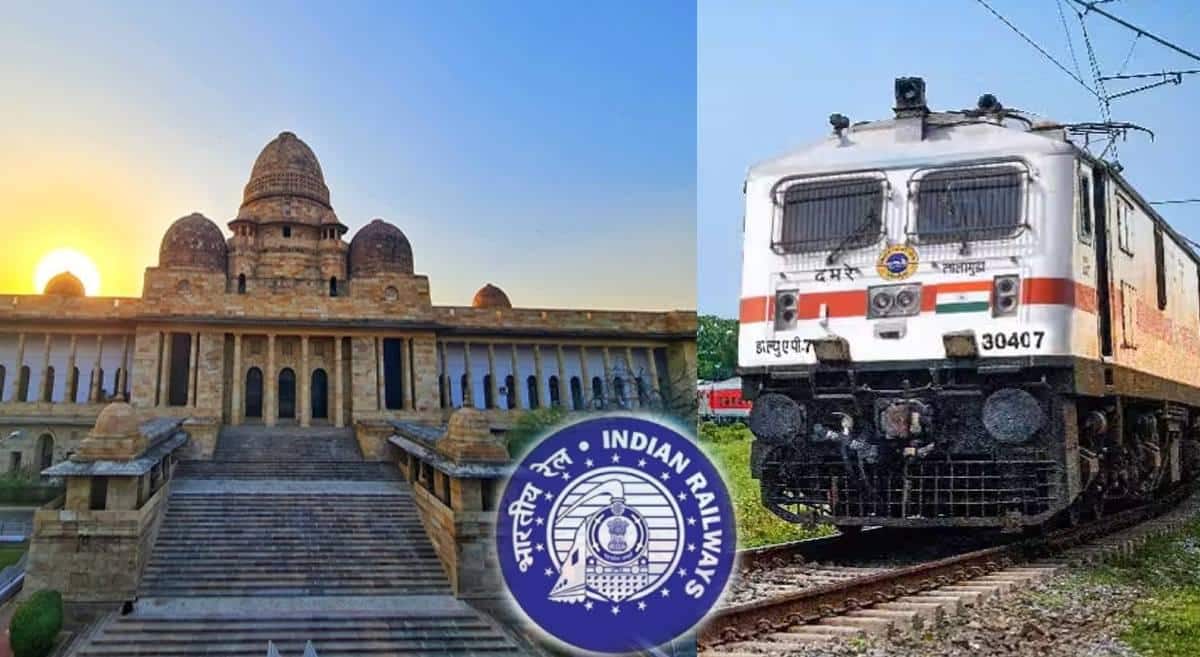 High Court Nagpur: रेल्वे पकडताना अपघाती मृत्यू झाल्यास भरपाई नाकारता येणार नाही; मुंबई उच्च न्यायालयाच्या नागपूर खंडपीठाचा महत्त्वपूर्ण निर्वाळा