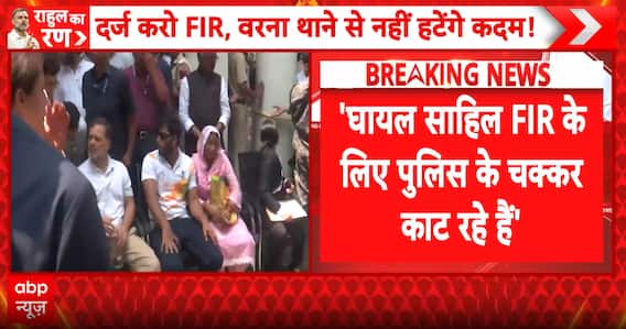 BREAKING: Rahul Gandhi's Police Station Protest Intensifies as Congress Demands FIR in Pellet Gun Case