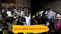 राहुल गांधींच्या कार्यक्रमाआधीच पुण्यात काँग्रेस- ABVP कार्यकर्ते भिडले, सीओईपी कॉलेजवर मोठा राडा