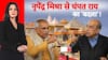 Janhit With Chitra Tripathi: Nripendra Mishra...Champat Rai के टारगेट पर क्यों आए? | Donation Scam