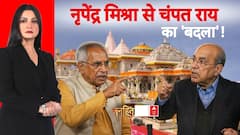 Janhit With Chitra Tripathi: Nripendra Mishra...Champat Rai के टारगेट पर क्यों आए? | Donation Scam
