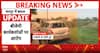 Jaipur School Clash: CJP Workers Allege Attack, Vehicles Damaged During School Inspection
