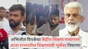 Abijeet Dipke Visit Latur ZP School : धर्मेंद्र प्रधानांच्या राजीनाम्यानंतर आता अभिजीत दिपकेंनी दादा भुसेंकडे मोर्चा वळवला, शाळांची अवस्था पाहून म्हटलं, 'नैतिक जबाबदारी स्वीकारून राजीनामा...'