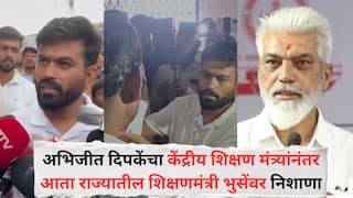 Abijeet Dipke Visit Latur ZP School : धर्मेंद्र प्रधानांच्या राजीनाम्यानंतर आता अभिजीत दिपकेंनी दादा भुसेंकडे मोर्चा वळवला, शाळांची अवस्था पाहून म्हटलं, 'नैतिक जबाबदारी स्वीकारून राजीनामा...'