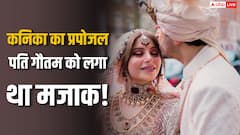 तलाक के बाद प्यार में पड़ीं कनिका कपूर, दूसरी शादी के लिए खुद किया था पति गौतम को प्रपोज
