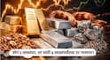 Gold Silver Rate : सोनं 3 लाख, तर चांदी 6 लाखांपर्यंतचा दर गाठणार! अमेरिकेच्या कर्जाशी थेट संबंध, रॉबर्ट कियोसाकींचा मोठा दावा