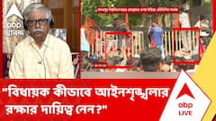 Jadavpur University | 