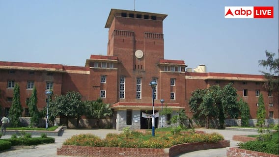 DU में अब भी मिल सकता है एडमिशन, 12वीं के नंबर पर ये कॉलेज दे रहे मौका DU में अब भी मिल सकता है एडमिशन, 12वीं के नंबर पर ये कॉलेज दे रहे मौका
