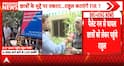 Breaking: Rahul Gandhi at Delhi Police HQ: Possible Jantar Mantar Pellet-Gun Complaint Under Review