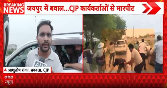 Jaipur School Clash: CJP Accuses BJP Supporters of Planned Attack, Gives 48-Hour Ultimatum