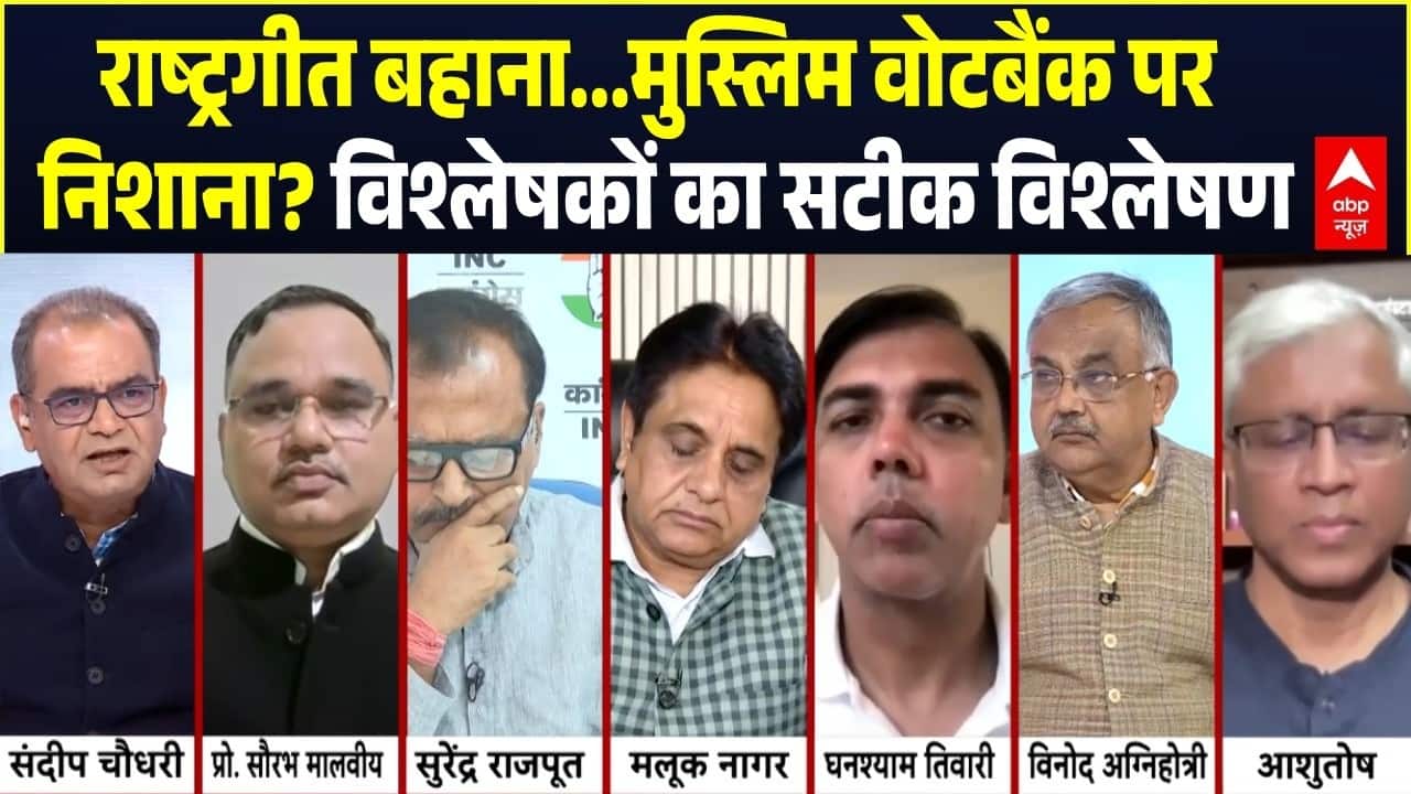 ABP News ABP News