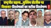 Sandeep Chadhary: राष्ट्रगीत बहाना...मुस्लिम वोटबैंक पर निशाना? | Vande Mataram Row| BJP | Congress