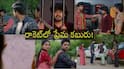 Nindu Manasulu Serial Today August 21st: నిండు మనసులు: ఎమ్మెల్యే కొడుకుని అరెస్ట్ చేయించిన సిద్ధూ! షాక్ ఇచ్చిన ఎమ్మెల్యే!