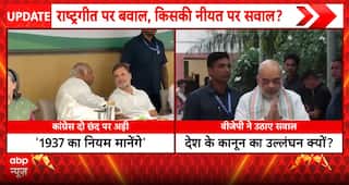 Breaking: Congress-BJP Clash Escalates Over Two-Stanza Vande Mataram Resolution and Allegations of Appeasement