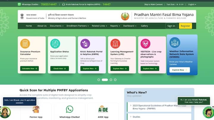 क्लेम करने के लिए आप पीएम फसल बीमा योजना के आधिकारिक पोर्टल या मोबाइल ऐप का इस्तेमाल कर सकते हैं. इसके अलावा अगर आप तकनीक से ज्यादा फ्रेंडली नहीं हैं. तो नजदीकी कॉमन सर्विस सेंटर या अपनी बैंक ब्रांच जाकर सीधे संपर्क कर सकते हैं. वहां आपको एक आसान सा नुकसान सूचना फॉर्म भरकर जमा करना होता है.