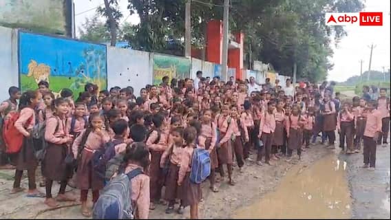 कन्नौज में बिस्किट देकर छात्रों से कराया प्रदर्शन! BSA पहुंचे तो पलटा मामला कन्नौज में बिस्किट देकर छात्रों से कराया प्रदर्शन! BSA पहुंचे तो पलटा मामला