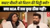 Chirag Paswan Exclusive: CM Samrat को लिखी चिट्ठी का क्या राज? EXCLUSIVE बातचीत में खुला राज!