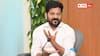 రేవంత్‌కు కావాల్సిందే కేంద్రం చేసిందా ? - అమెరికా టూర్ పర్మిషన్ క్యాన్సిల్ వెనుక రాజకీయం ఉందా?