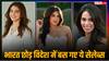 अनुष्का से प्रियंका तक, भारत छोड़ विदेश में बस गए ये सितारे, जानें कहां है इनका आलीशान आशियाना