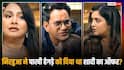 निरहुआ का खुला बरसों पुराना राज, पाखी हेगड़े ने कबूली रिलेशनशिप की बात, आम्रपाली शॉक्ड