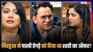 निरहुआ का खुला बरसों पुराना राज, पाखी हेगड़े ने कबूली रिलेशनशिप की बात, आम्रपाली शॉक्ड