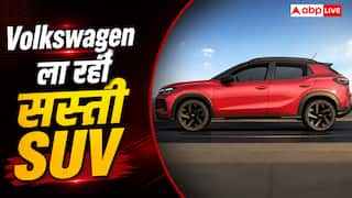 Tata Nexon की बढ़ेगी टेंशन? आ रही Volkswagen की सस्ती SUV