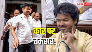 तमिलनाडु: DMK ने ठुकराया विजय सरकार की मुफ्त गाड़ियों का ऑफर, जानें मामला