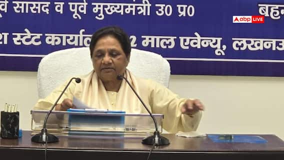 वंदे मातरम् पर BSP चीफ ने कांग्रेस को दिखाया आईना, BJP को भी घेरा वंदे मातरम् पर BSP चीफ ने कांग्रेस को दिखाया आईना, BJP को भी घेरा