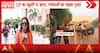 Jaipur School Row: Minister Defends Permission Rule as CJP and Congress Challenge Restrictions