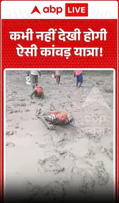 Viral Video : You’ve Never Seen a Kanwar Yatra Like This!