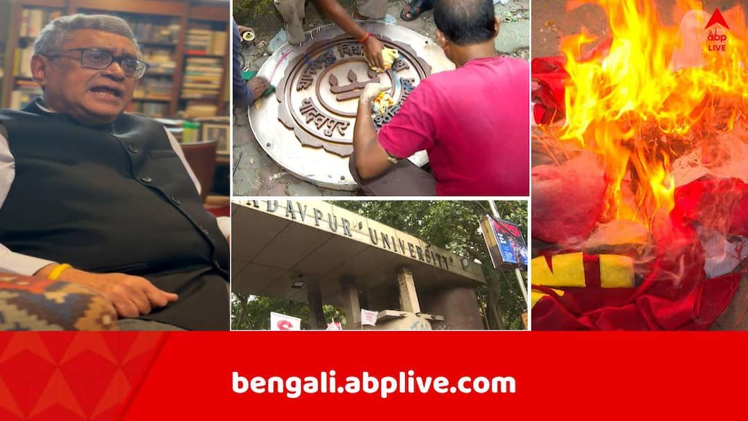 Jadavpur University: যাদবপুরে ABVP-র তাণ্ডব, নেতা-মন্ত্রীদের উল্টো সুর অর্থমন্ত্রী স্বপন দাশগুপ্তের