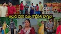 Illu Illalu Pillalu Serial Today August 21st: ఇల్లు ఇల్లాలు పిల్లలు: అల్లుడి వెనక పరుగులు పెట్టిన వేద! చందు దగ్గర లక్షలు కొట్టేసిన భాగ్యం!