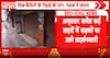 Punjab Bandh: Protesters Demand Release of Sikh Prisoners as Security Tightened Across Amritsar