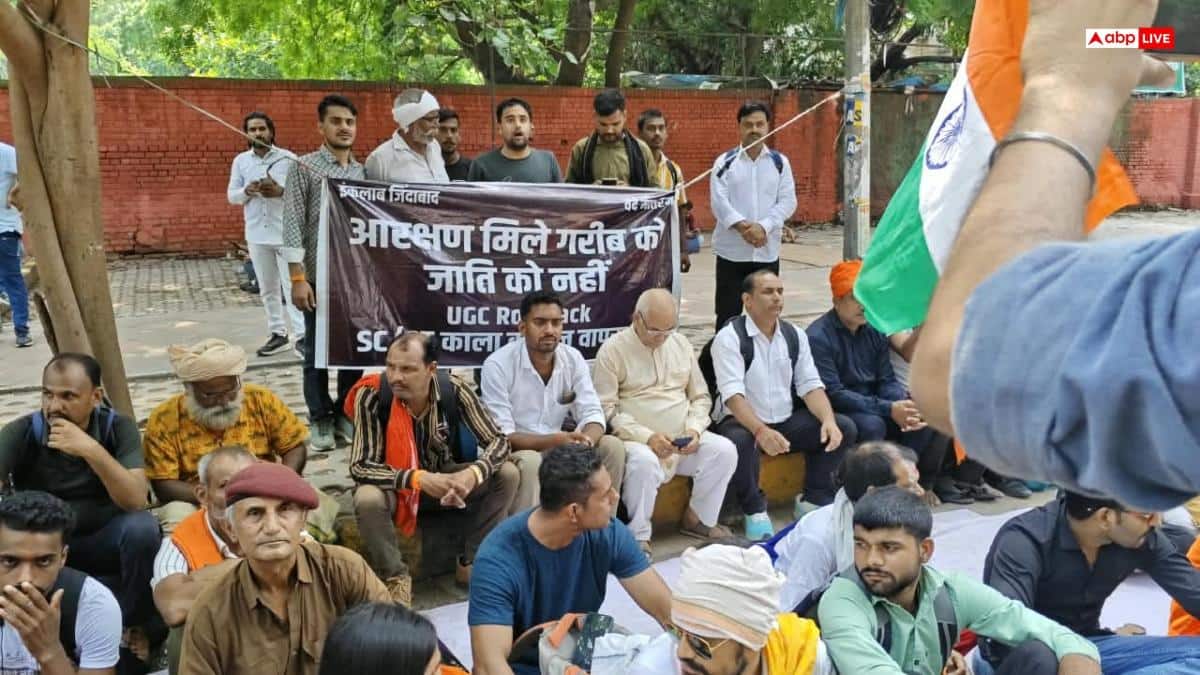 जंतर-मंतर पर आरक्षण के खिलाफ प्रदर्शन, क्या है मांग?