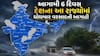 Weather Update: આગામી 6 દિવસ દેશના આ રાજ્યોમાં ધોધમાર વરસાદની આગાહી, જાણો અપડેટ 