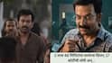 OTT Thriller Movie: 2 तास 48 मिनिटांचा सस्पेन्स थ्रिलर; 17 कोटींची चोरी अन् किडनॅपिंग, थिएटरनंतर OTT वर येणार फिल्म