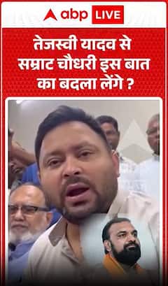 Viral News : Will Samrat Choudhary Take Revenge on Tejashwi Yadav Over This?
