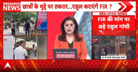 Breaking: Rahul Gandhi Demands FIR Over Alleged Pellet-Gun Use on Students, Stays at Delhi Police Station