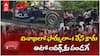 Formula1 Race Car Exhibition Andhra University | ఆంధ్రా యూనివర్శిటీలో ఫార్ములా-1 కారు