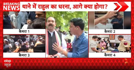 BREAKING: Rahul Gandhi Stages Sit-In Outside Delhi Police Station, Demands FIR Over Pellet Gun Case