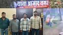 इंदौर: कार लोन पर विवाद, ऑफिस में तोड़फोड़, आरोपी गिरफ्तार