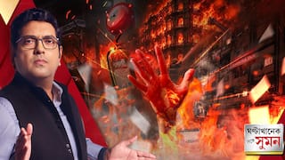 ঘণ্টাখানেক সঙ্গে সুমন ২০.৮.২৬ পর্ব ২: ফ্রি স্কুল স্ট্রিটে আগুন, গ্রেফতার লিজ হোল্ডার, ১৩ গেস্ট হাউস-রেস্তোরাঁকে শোকজ দমকলের