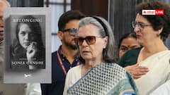 मां सोनिया की किताब पर भावुक हुए राहुल, 'प्रियंका और मैं ही जानते हैं कि...'