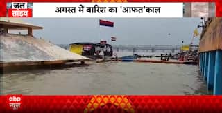 Weather Alert: Flood Fury in Singrauli and Bhadrak After Heavy Rains, Rescue Ops Underway