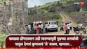 Chhatrapati Sambhaji nagar boy jumps down from mountain: सरपंच म्हणाला, 'आयफोन 15 प्रो देतो', कुणाल हताशपणे गुडघ्यात वाकला अन् उठून म्हणाला, 