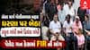 Rahul Gandhi Dharna: પેલેટ ગન મુદ્દે સંસદ માર્ગ પોલીસમથક બહાર ધરણા પર બેઠા રાહુલ ગાંધી અને પ્રિયંકા ગાંધી