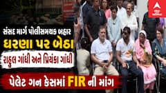 Rahul Gandhi Dharna: પેલેટ ગન મુદ્દે સંસદ માર્ગ પોલીસમથક બહાર ધરણા પર બેઠા રાહુલ ગાંધી અને પ્રિયંકા ગાંધી