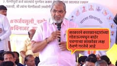 साखरेची अचानक झालेली दरवाढ संशयास्पद; राजू शेट्टींनी व्यक्त केली वेगळीच शंका, म्हणाले 'ती' साखर आता विक्रीसाठी काढली जाईल